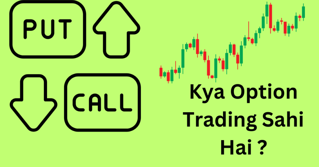 Kya Option Trading Sahi Hai ?