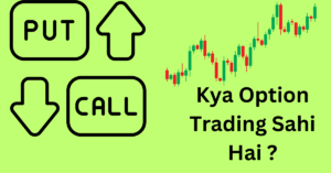 Kya Option Trading Sahi Hai ?