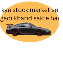 kya stock market se gadi kharid sakte hai