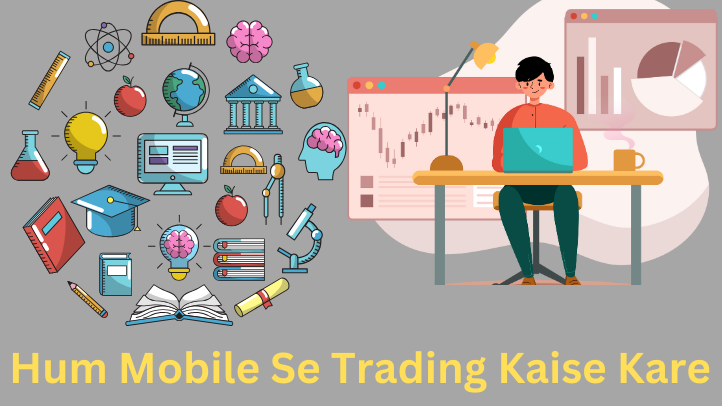 hum mobile se trading kaise kare